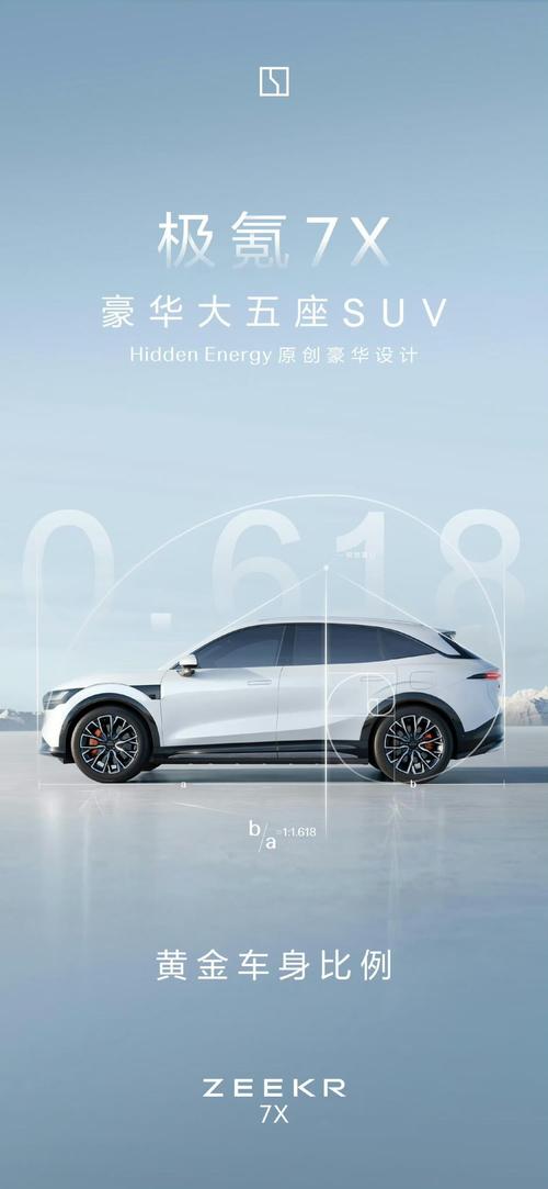 成都郫都区讯扬优企业管理咨询雪佛兰的品牌故事与传播，极氪X紧凑型SUV的时尚与科技