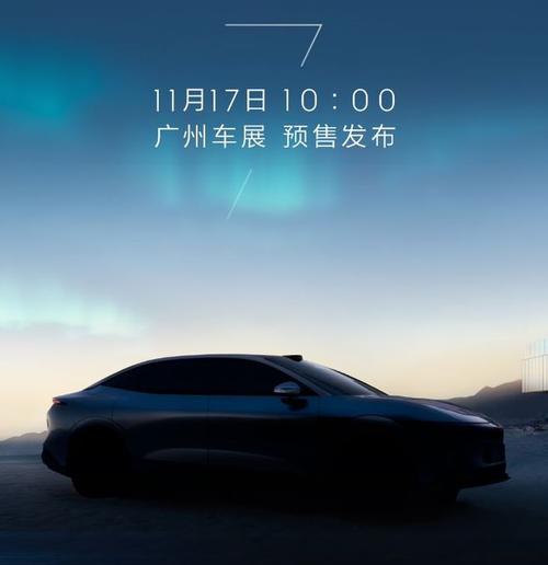 成都郫都区讯扬优企业管理咨询极氪汽车发布智能汽车全域AI，比亚迪的未来服务提升用户体验